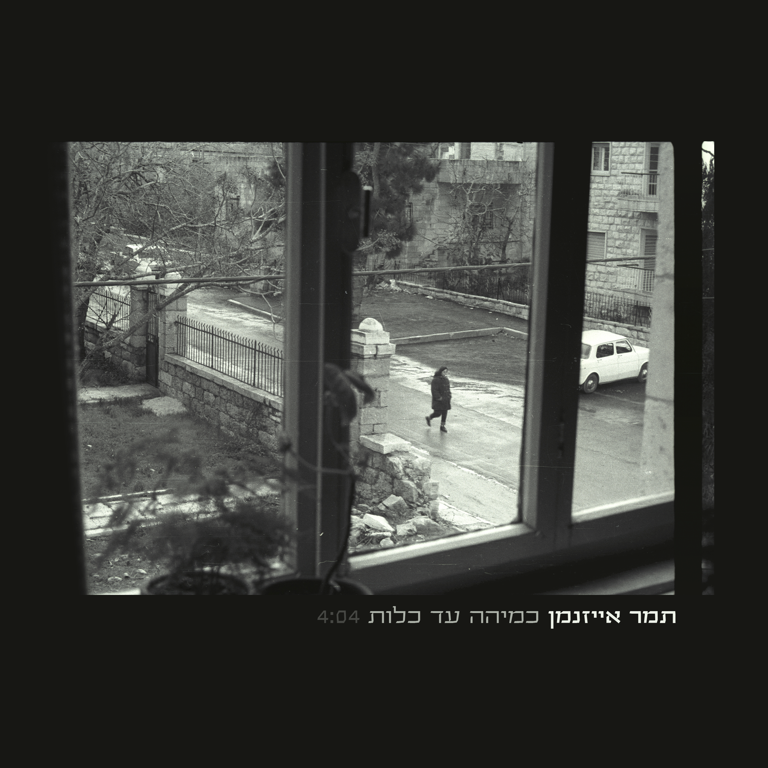 Graphic design for musicians